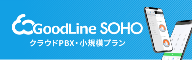 サービスバナー