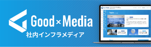 サービスバナー